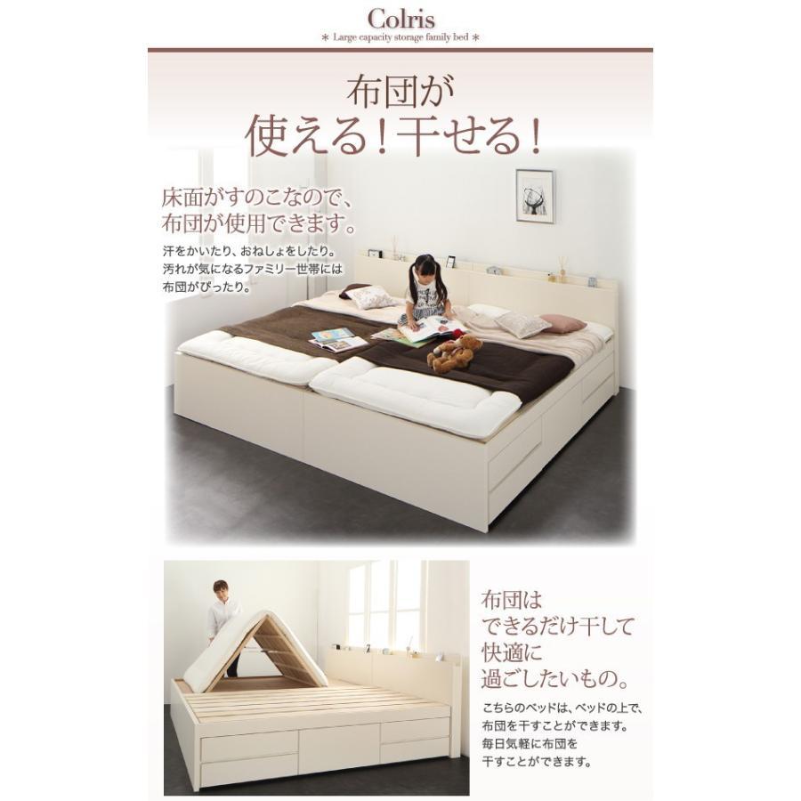 たかみ 組立設置付 キングサイズベッド ワイドK220(S+SD) フレームのみ 日本製 連結ベッド