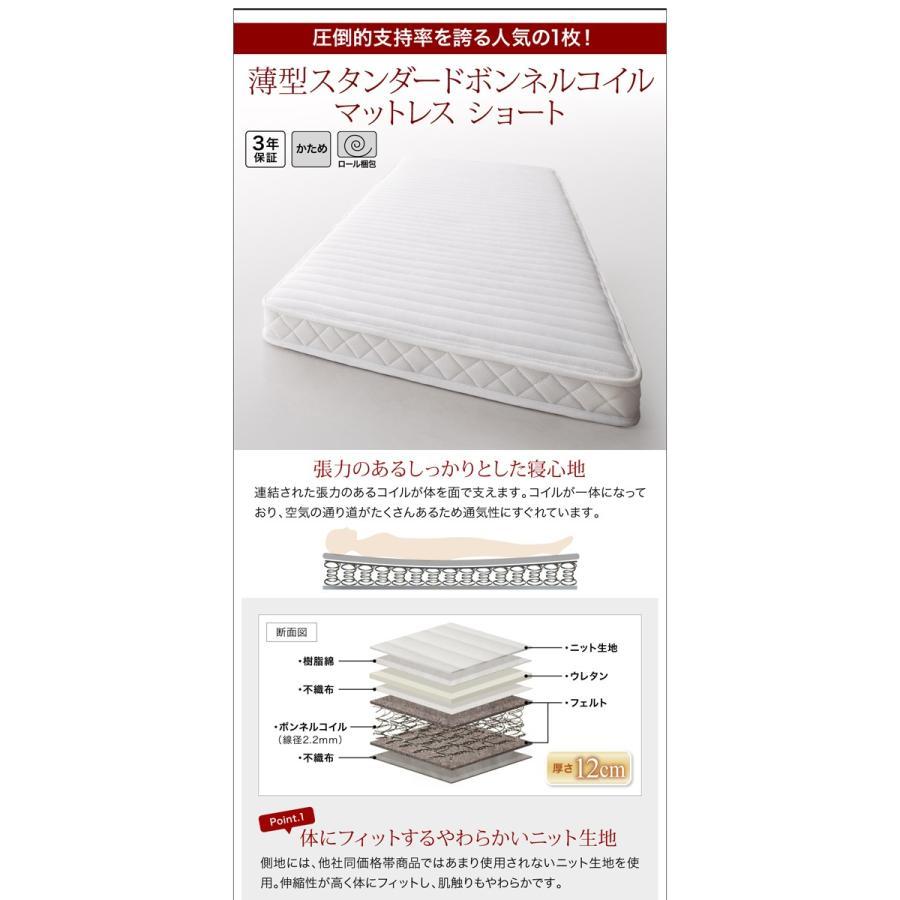(タイムセール中) ショート丈跳ね上げ式ベッド セミシングルベッド マットレス付き 薄型スタンダードボンネルコイル 横開き ヘッド付 深さグランド_16