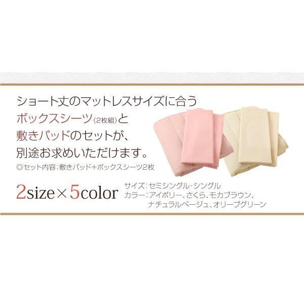 (タイムセール中) ショート丈跳ね上げ式ベッド セミシングルベッド マットレス付き 薄型スタンダードボンネルコイル 横開き ヘッド付 深さグランド_19