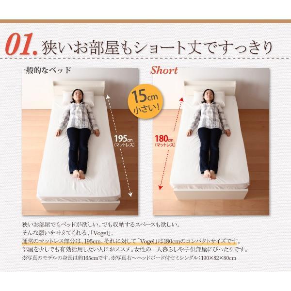 (タイムセール中) ショート丈跳ね上げ式ベッド セミシングルベッド マットレス付き 薄型スタンダードボンネルコイル 横開き ヘッド付 深さグランド_3