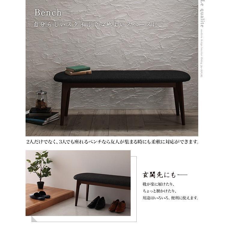 ダイニングベンチ 2人掛け 120cm おしゃれ モダン 長椅子 ベンチシート_1