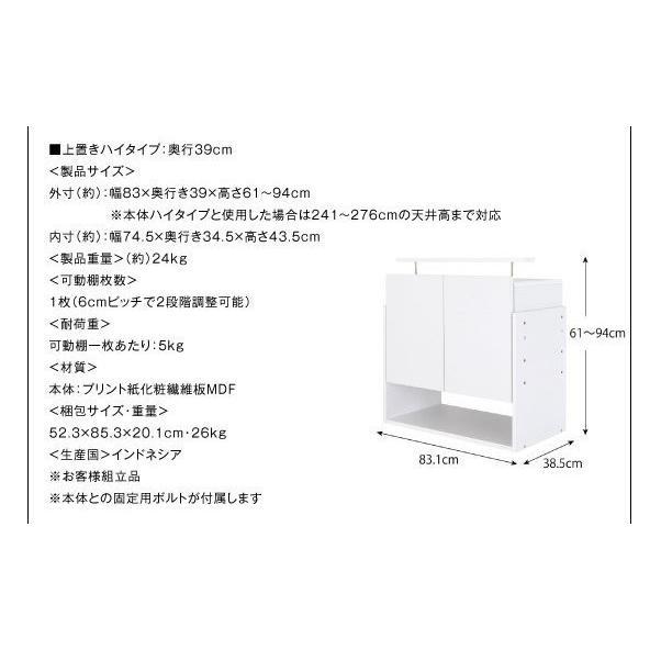 寄せあわせ入れもの上置き 高さ61-94 格好のいい 奥ふかさ39 寄せあわせゲーム盤