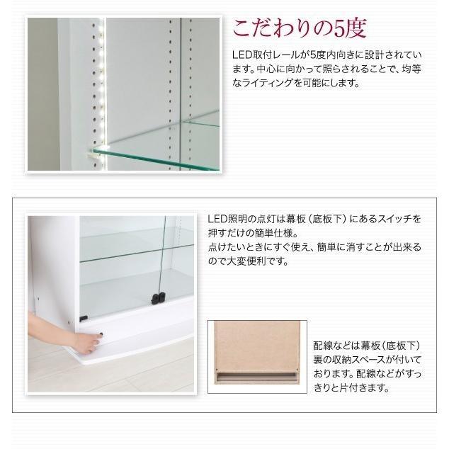 コレクションケース専用別売品 専用LEDテープ 高さ180cm用