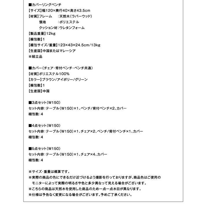 食卓テーブル 北欧 150cm 4人用 組立付き_12