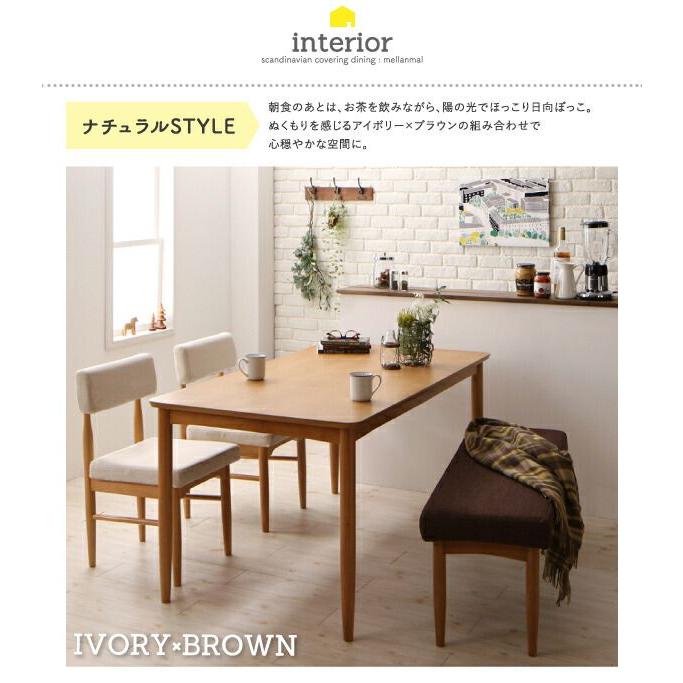 食卓テーブル 北欧 150cm 4人用 組立付き_3