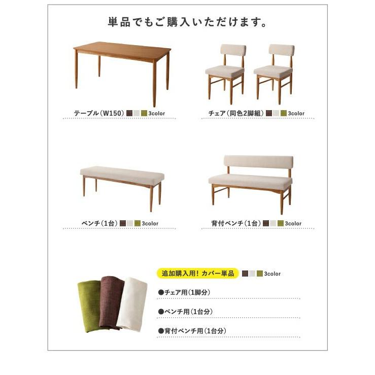 食卓テーブル 北欧 150cm 4人用 組立付き_8