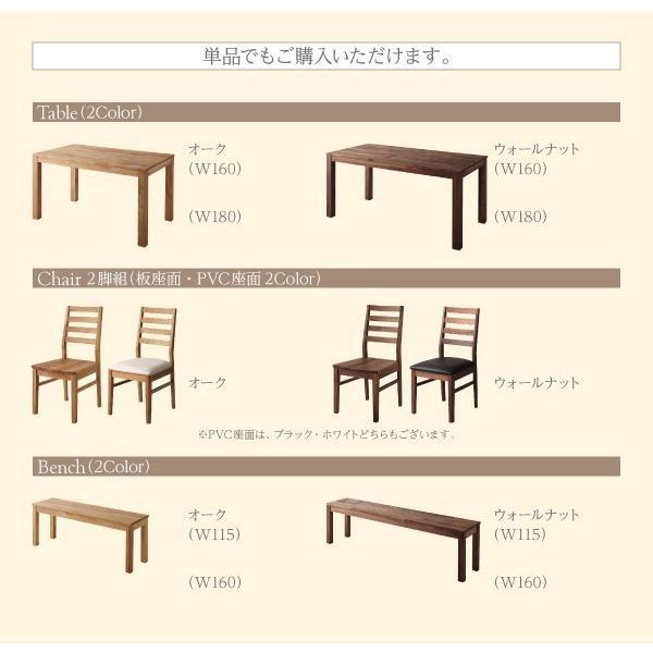 ダイニングテーブル 4人用 160cm おしゃれ ウォールナット 総無垢材ワイド_8
