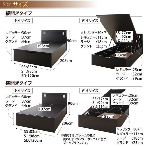 直営店で購入した正規品 組立設置付 跳ね上げ式ベッド セミダブルベッド フレームのみ 横開き/深さグランド 大型収納