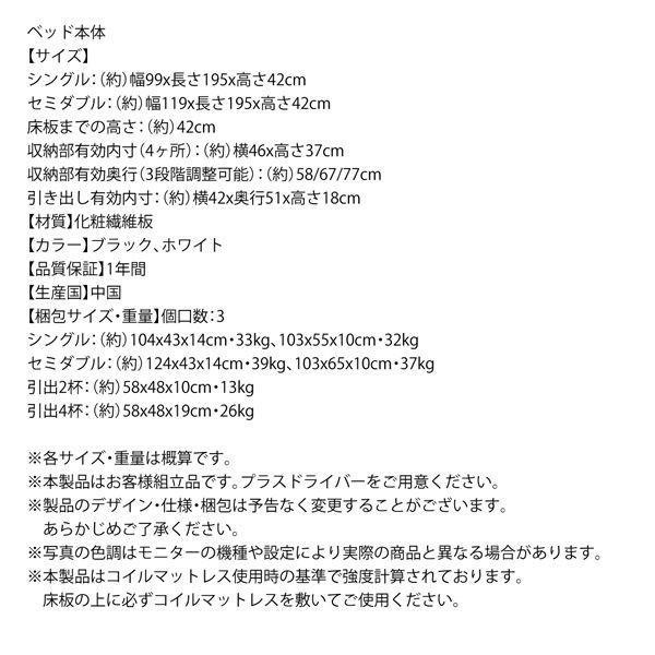 シングルベッド フレームのみ 引出しなし ベッド下収納 収納付き