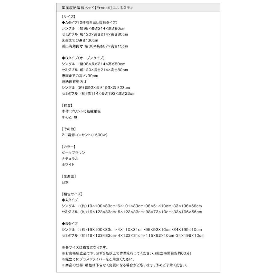 (タイムセール中) 収納付きベッド セミダブル:Aタイプ フレームのみの画像