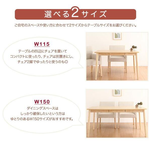 (タイムセール中) 食卓テーブル 115cm 4人用 天然木 組立付き_2