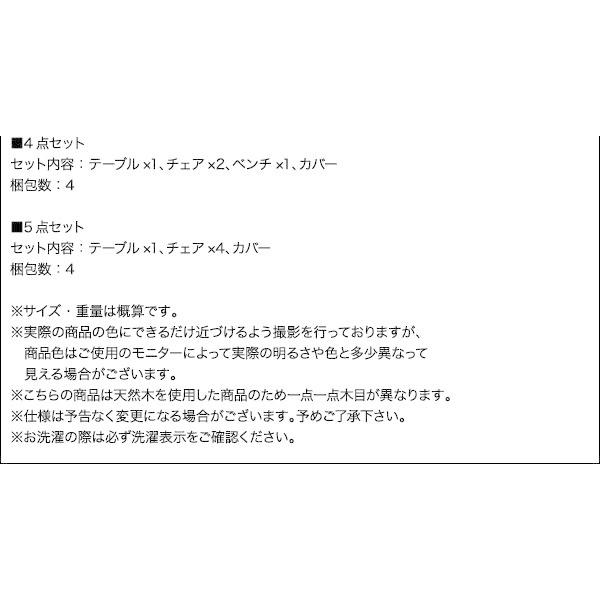 (タイムセール中) 食卓テーブル 115cm 4人用 天然木 組立付き_8