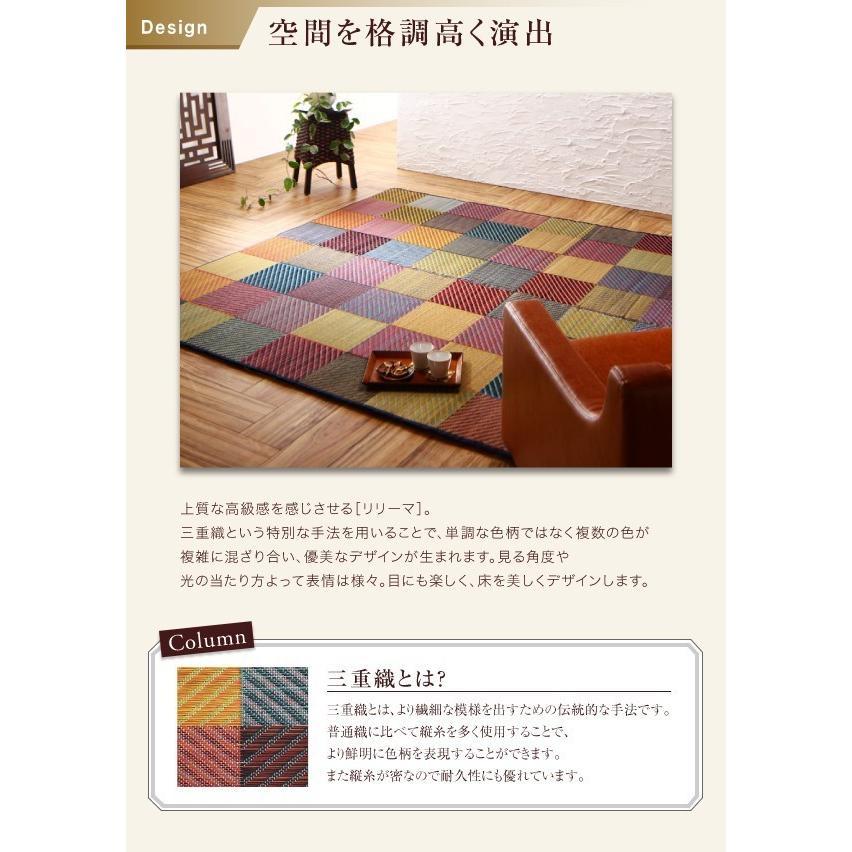 い草ラグ 約1.5畳 140×200cm おしゃれ ふっくら12mm 純国産ブロック 日本製 夏 ラグマット