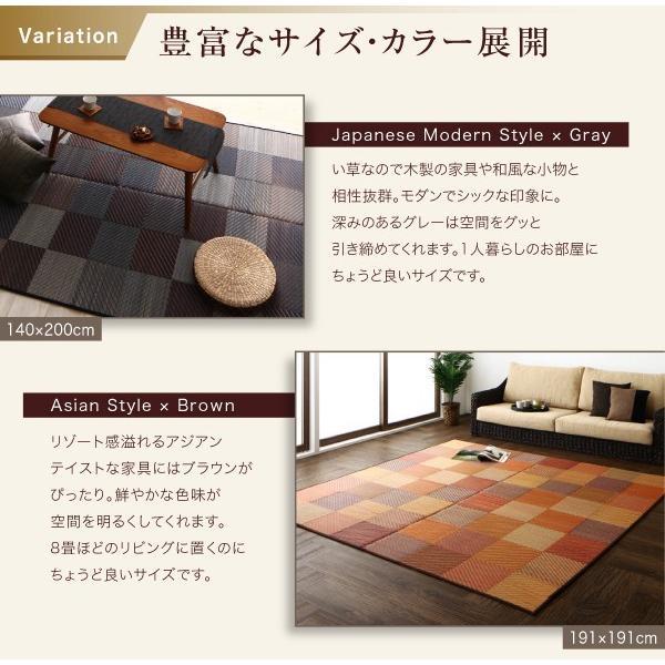い草ラグ 約1.5畳 140×200cm おしゃれ ふっくら12mm 純国産ブロック 日本製 夏 ラグマット