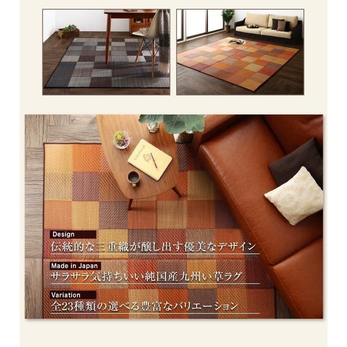 (タイムセール中) い草ラグ 約2畳 191×191cm おしゃれ ふっくら12mm 純国産ブロック 日本製 夏 ラグマット