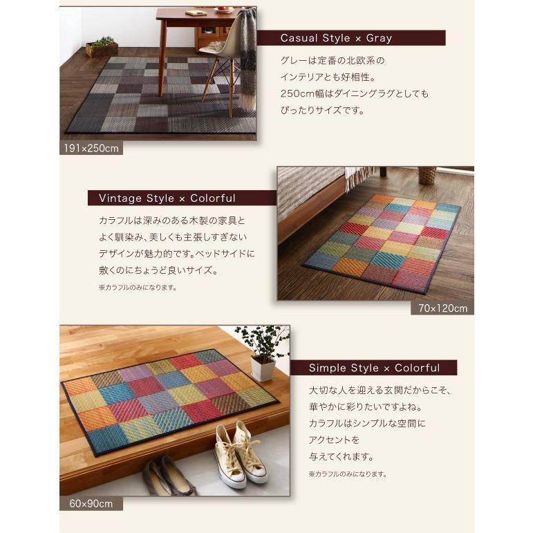 (タイムセール中) い草ラグ 約2畳 191×191cm おしゃれ ふっくら12mm 純国産ブロック 日本製 夏 ラグマット