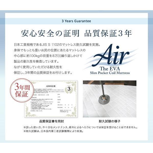 敷き布団マットレス シングル ポケットコイル入り ショート丈 薄型・軽量・高通気 快眠_15