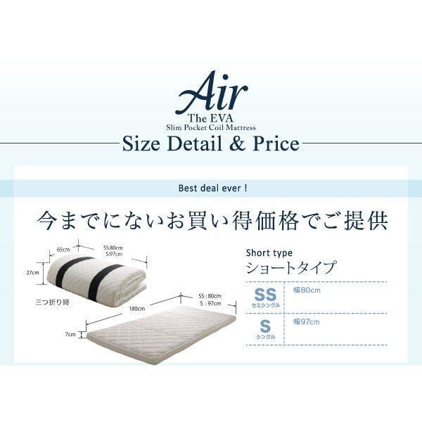 敷き布団マットレス シングル ポケットコイル入り ショート丈 薄型・軽量・高通気 快眠_17