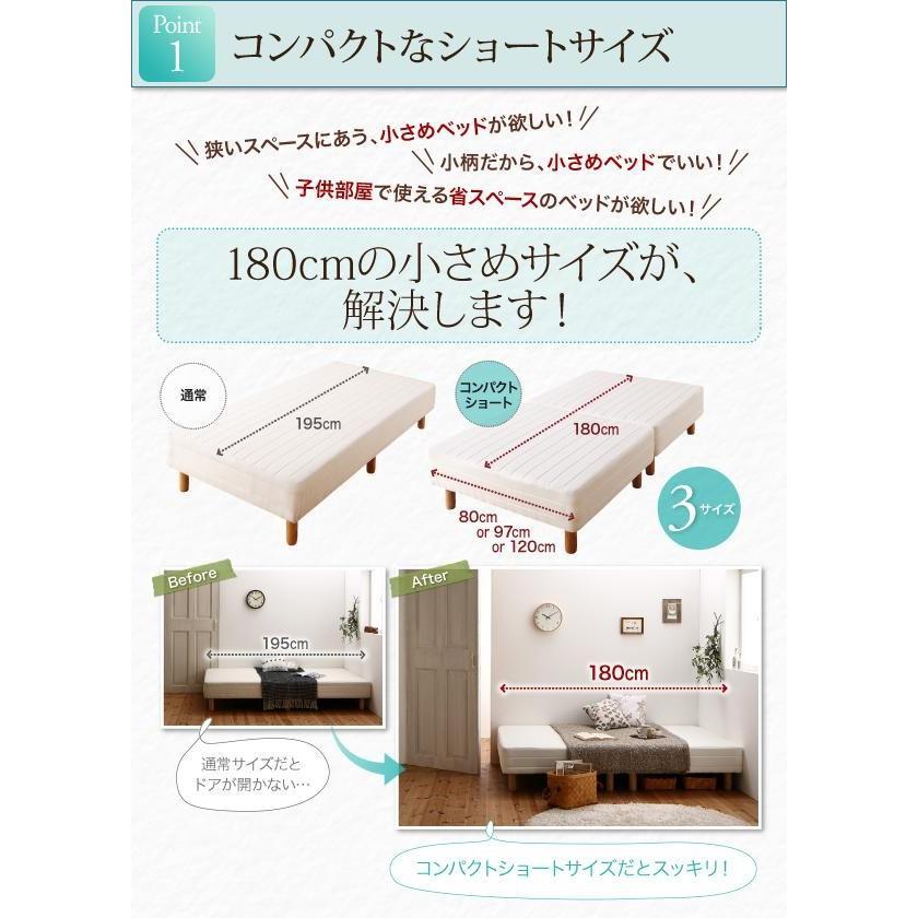 脚付きマットレスベッド シングル ポケットコイル ベッドパッド&シーツ 