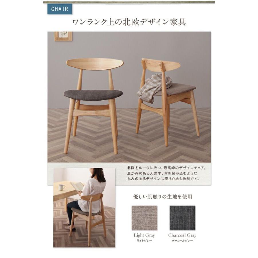 (タイムセール中) 食卓テーブルセット 北欧 135-235cm 8人用 伸縮 9点セット(テーブル+チェア8脚) 組立付きの画像
