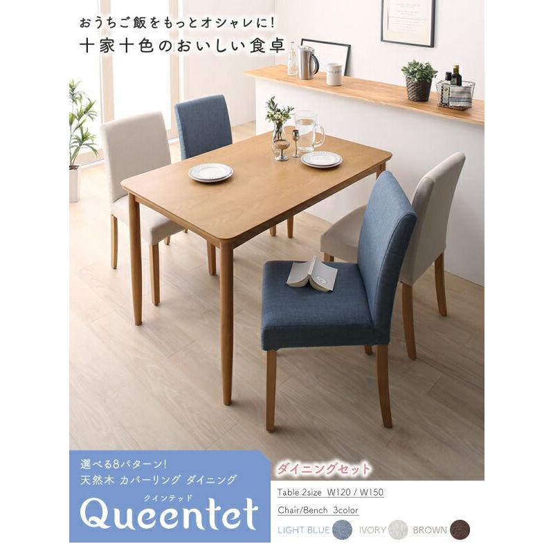 食卓テーブル 150cm 4人用 組立付き_1
