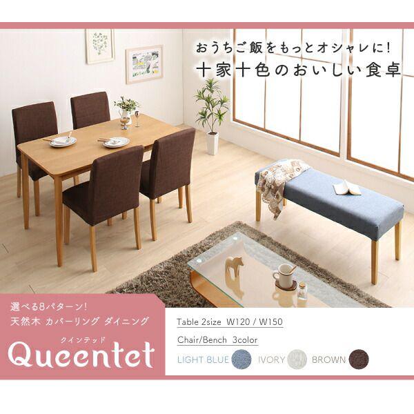 食卓テーブル 150cm 4人用 組立付き_5