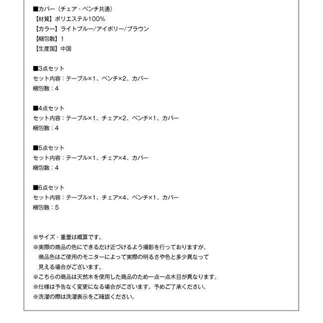 食卓テーブル 150cm 4人用 組立付き_8