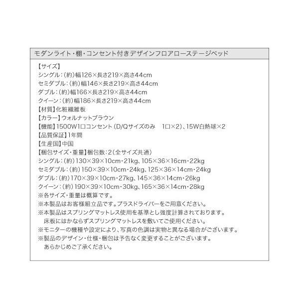(タイムセール中) クイーンサイズベッド(Q×1) マットレス付き ローベッド スタンダードボンネルコイル_19
