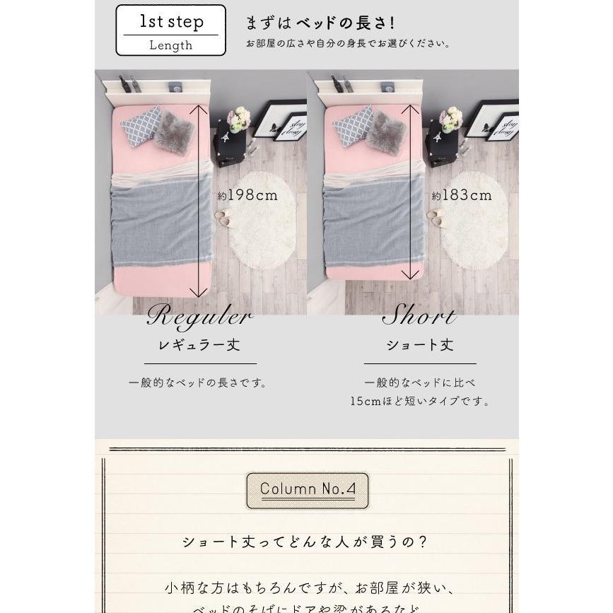 組立設置付 セミダブルベッド フレームのみ 縦開き/深さラージ レギュラー丈 大型収納 跳ね上げ式ベッド_14