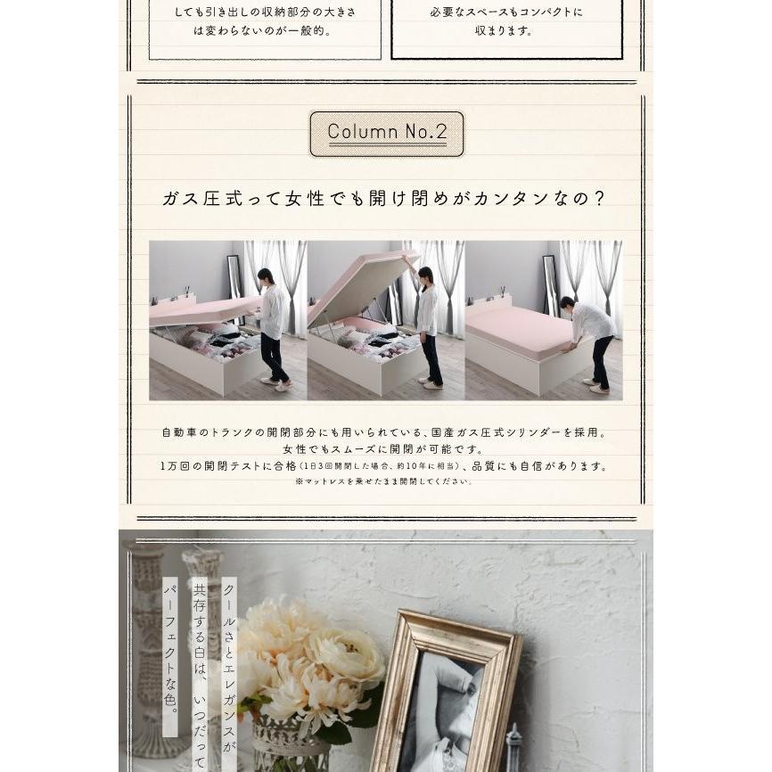 組立設置付 セミダブルベッド フレームのみ 縦開き/深さラージ レギュラー丈 大型収納 跳ね上げ式ベッド_7