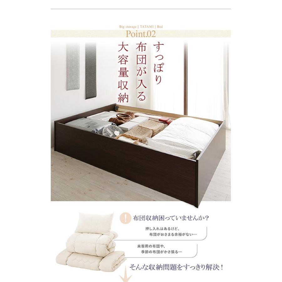 ダブルベッド 畳ベッド 洗える畳・高さ42cm 日本製大型収納ベッド