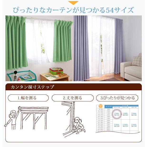 レースカーテン カラー 1枚のみ 幅200×188cm ミラー 防炎 洗える_9