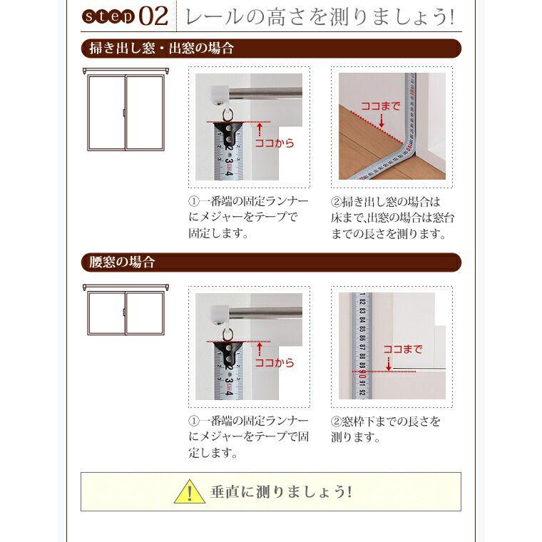 レースカーテン カラー 1枚のみ 幅200×193cm ミラー 防炎 洗える_16