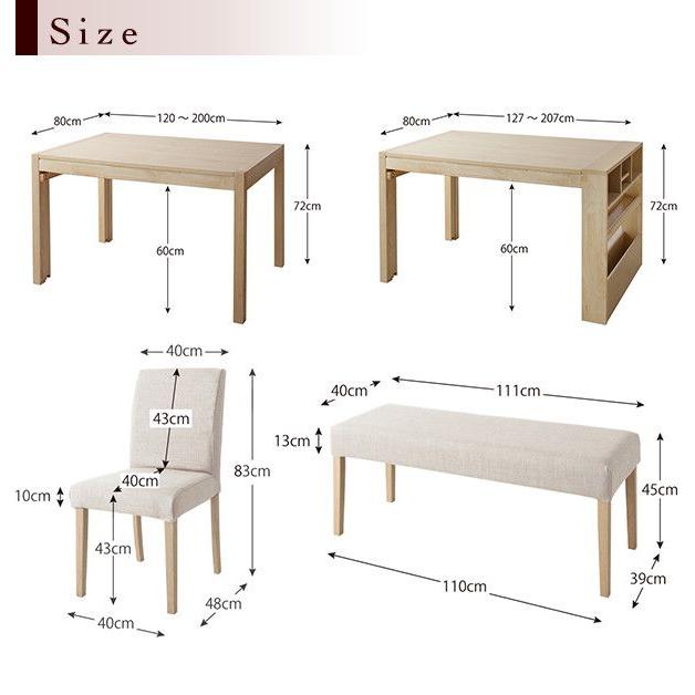 (タイムセール中) 食卓テーブルセット スライド伸縮 120-200cm 4人用 シンプルタイプ 5点セット(テーブル+チェア4脚) 組立付き_16