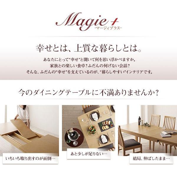 (タイムセール中) 食卓テーブルセット スライド伸縮 120-200cm 4人用 シンプルタイプ 5点セット(テーブル+チェア4脚) 組立付き_2