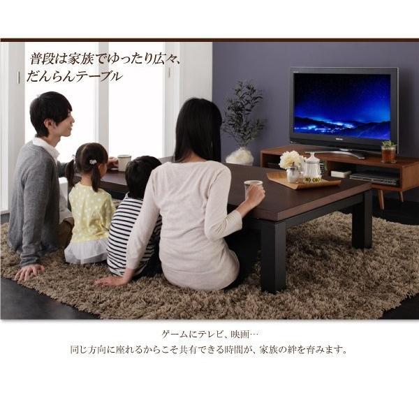 こたつテーブル 5尺長方形 85×150cm おしゃれ 天然木ウォールナット材バイカラー継脚の画像
