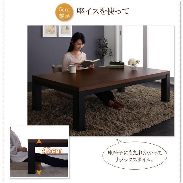こたつテーブル 5尺長方形 85×150cm おしゃれ 天然木ウォールナット材バイカラー継脚の画像