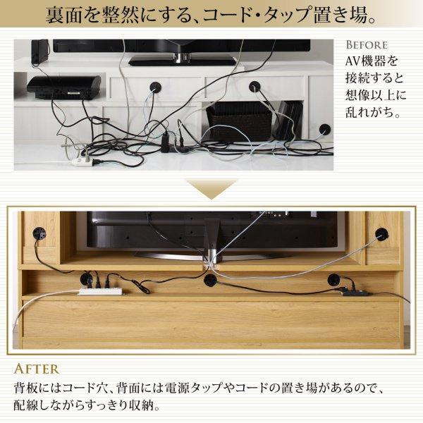 テレビ台 ハイタイプ 設置部140cm おしゃれ 40型/43型/50型/52型/55型 テレビボード_11