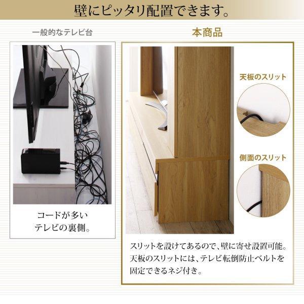 テレビ台 ハイタイプ 設置部140cm おしゃれ 40型/43型/50型/52型/55型 テレビボード_12