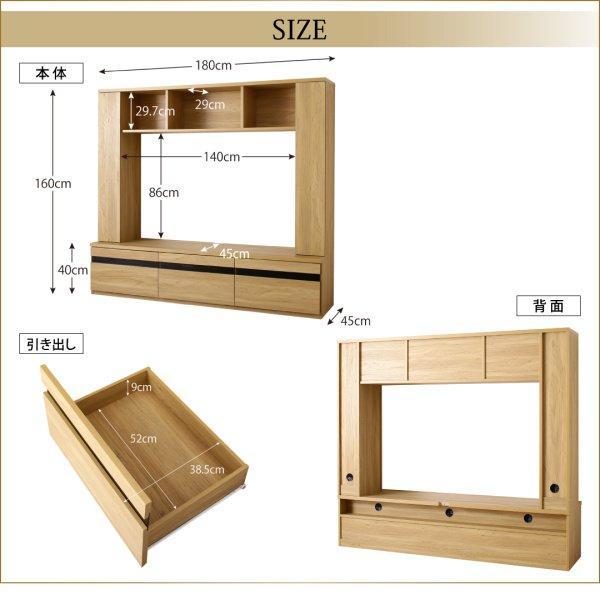 テレビ台 ハイタイプ 設置部140cm おしゃれ 40型/43型/50型/52型/55型 テレビボード_15