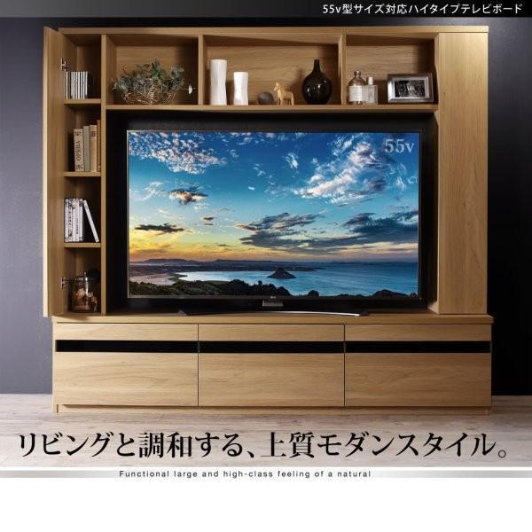 テレビ台 ハイタイプ 設置部140cm おしゃれ 40型/43型/50型/52型/55型 テレビボード_16