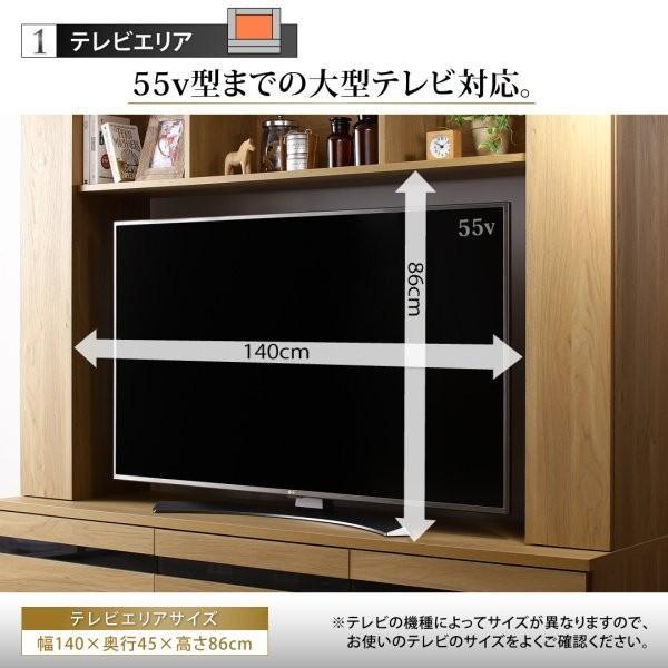 テレビ台 ハイタイプ 設置部140cm おしゃれ 40型/43型/50型/52型/55型 テレビボード_5