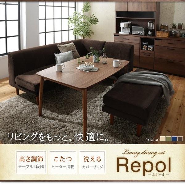 (タイムセール中) ダイニングソファー 3点セット:1P+2P+コーナー おしゃれ 高さ調節 ローソファー_16