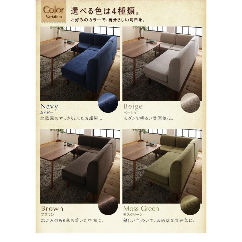 (タイムセール中) ダイニングソファー 3点セット:1P+2P+コーナー おしゃれ 高さ調節 ローソファー_6