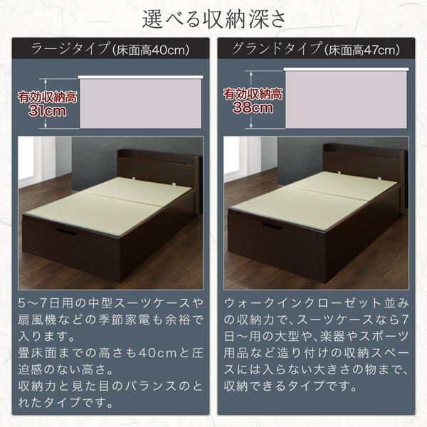 セミダブルベッド 畳ベッド 国産畳 深さグランド 日本製 大型収納