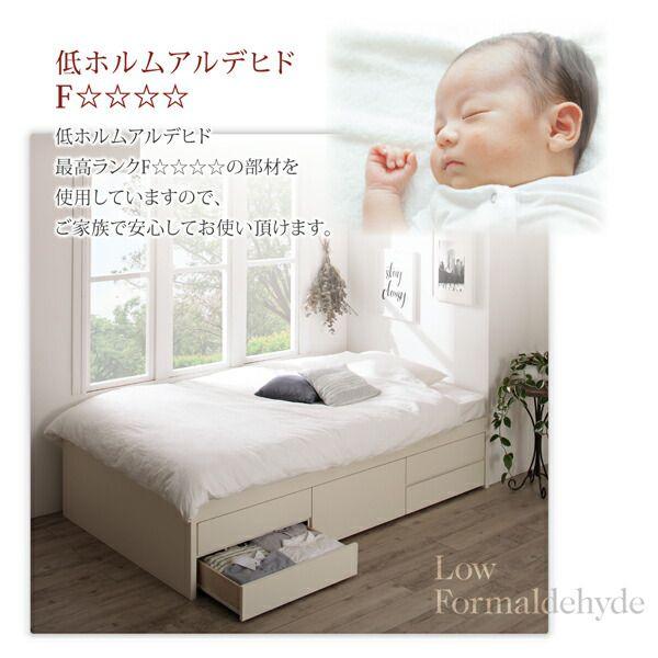 シングルベッド ベッドフレームのみ 組立付き