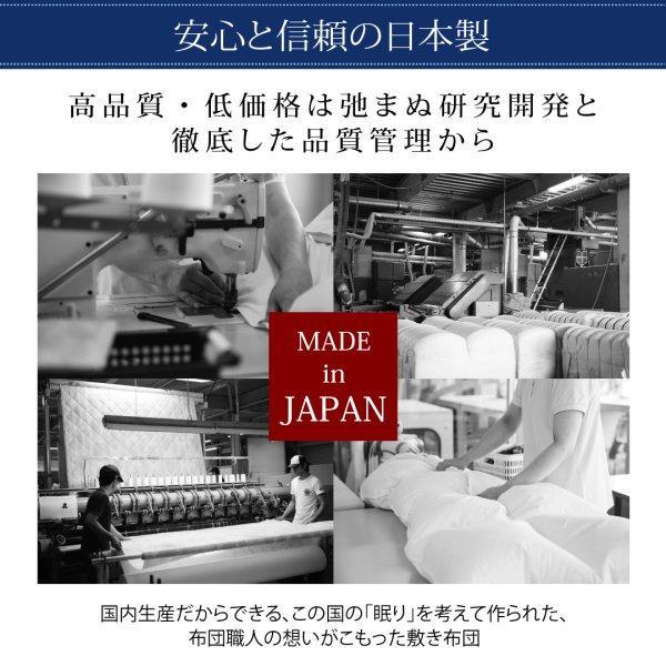 敷き布団 セミダブル 超軽量・高弾力敷布団 腰痛 テイジン 日本製 敷ふとん_13