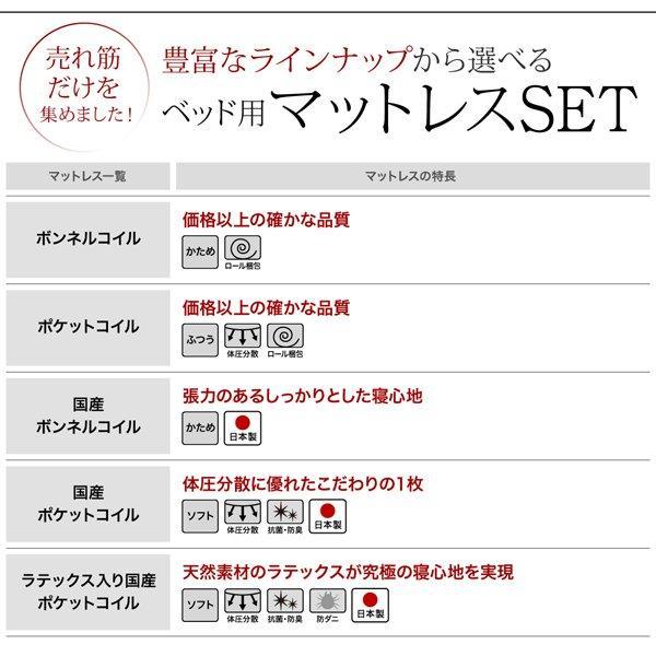キングサイズベッド WK200 マットレス付き ポケットコイル レザーベッド おしゃれ 連結ベッド_15