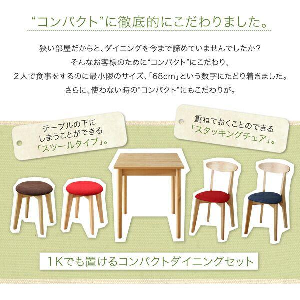 スツール 1人掛け ナチュラル 組立付き_3