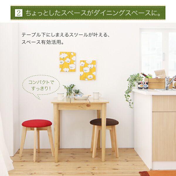 スツール 1人掛け ナチュラル 組立付き_6